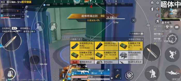 和平精英透视3元挂购买 - 性价比极高的实战辅助