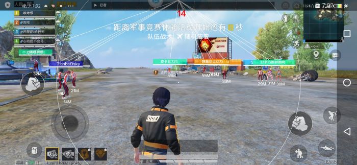 和平精英挂 锁头 透视 锁血下载安装 - 一体包整合免配置